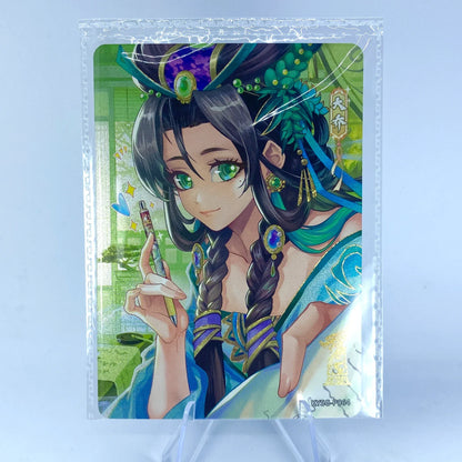 Tarjeta promocional KAYOU