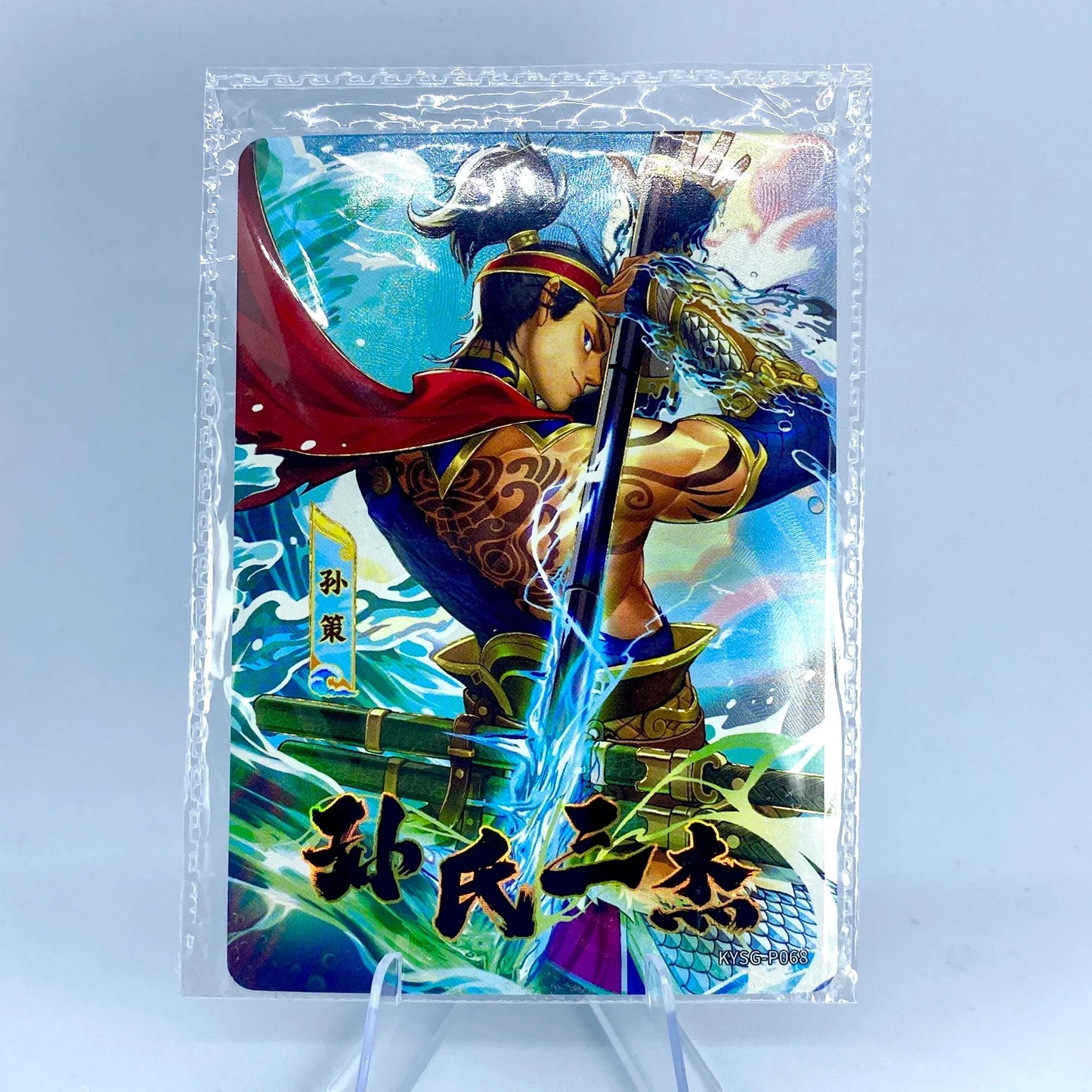 KAYOU Three Kingdoms Promo Card (001-099)