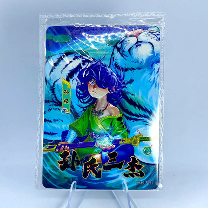 Tarjeta promocional KAYOU