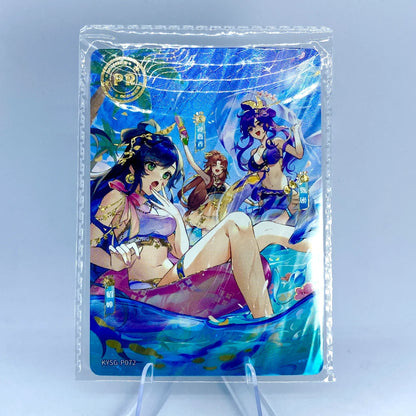 Tarjeta promocional KAYOU