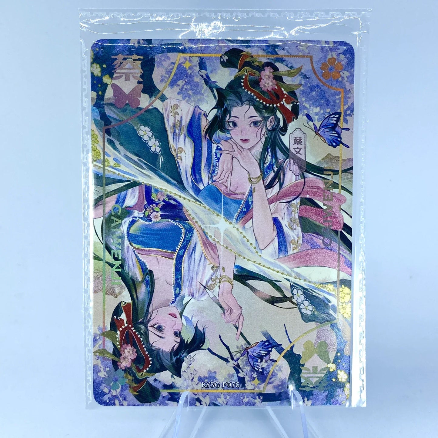 KAYOU Three Kingdoms Promo Card (001-099)