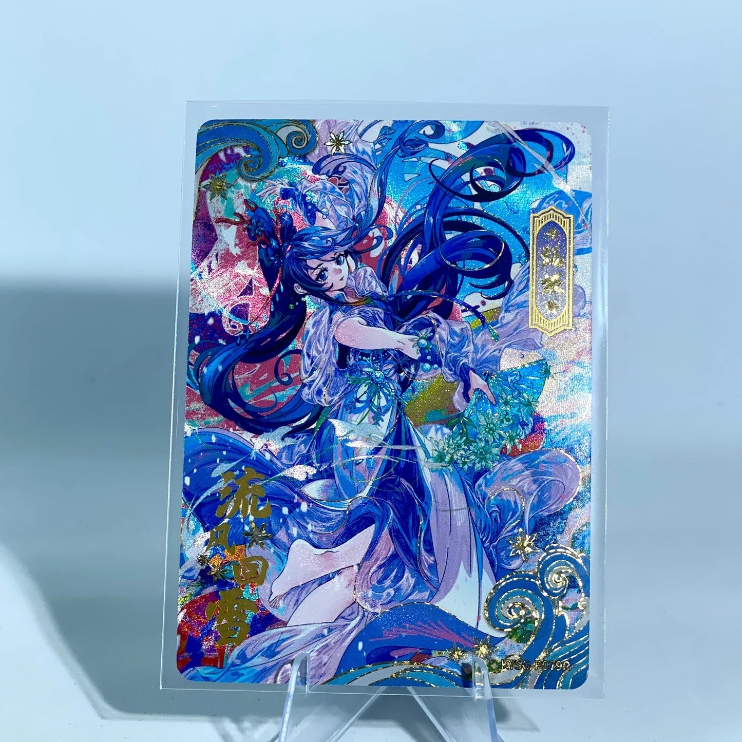 KAYOU Three Kingdoms Promo Card (001-099)