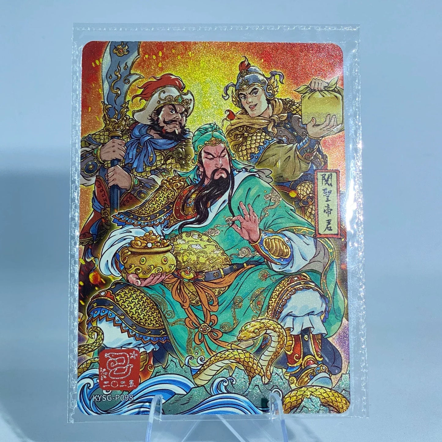 KAYOU Three Kingdoms Promo Card (001-099)