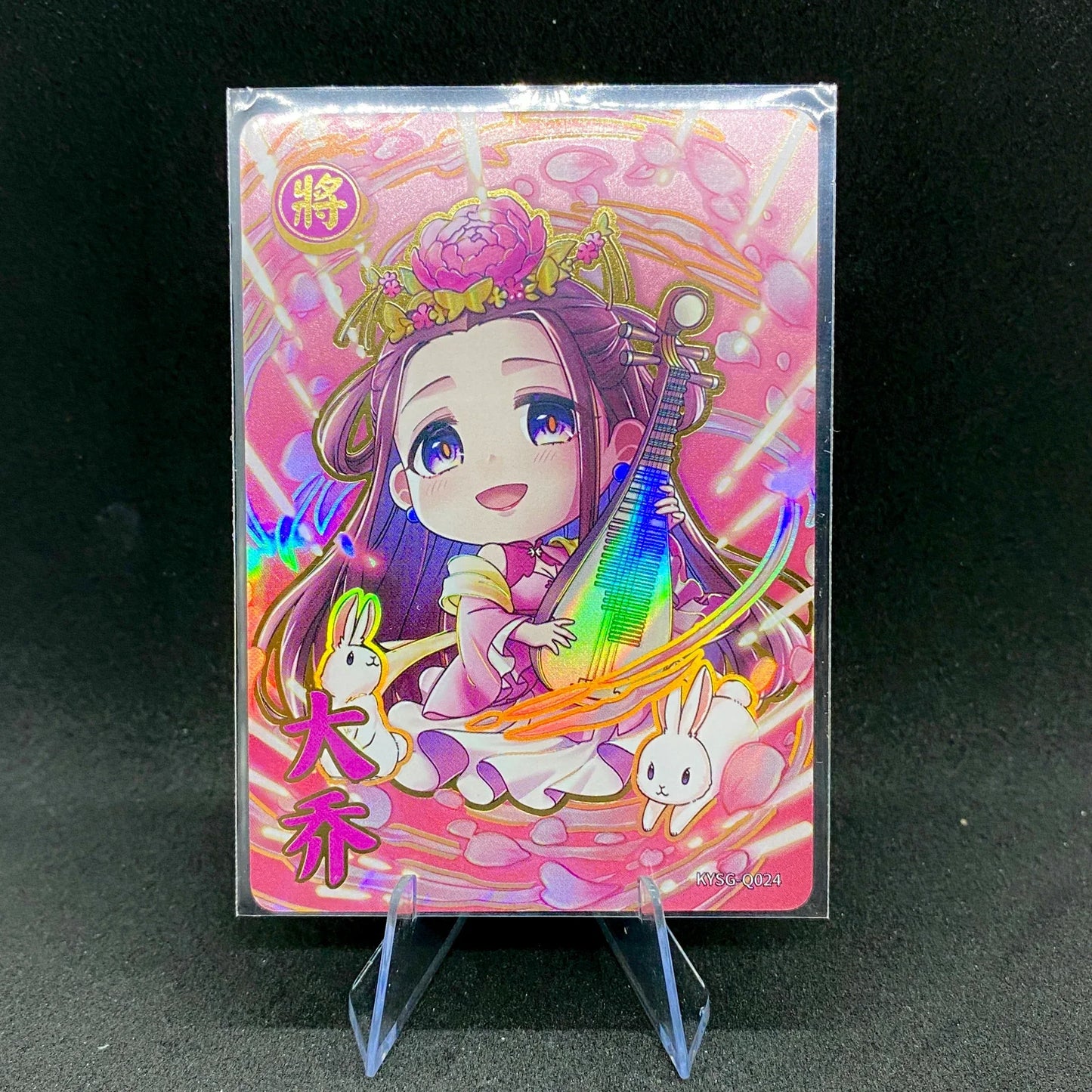 Conjunto de guerrero cutie de nivel 3 de KAYOU (001-083)