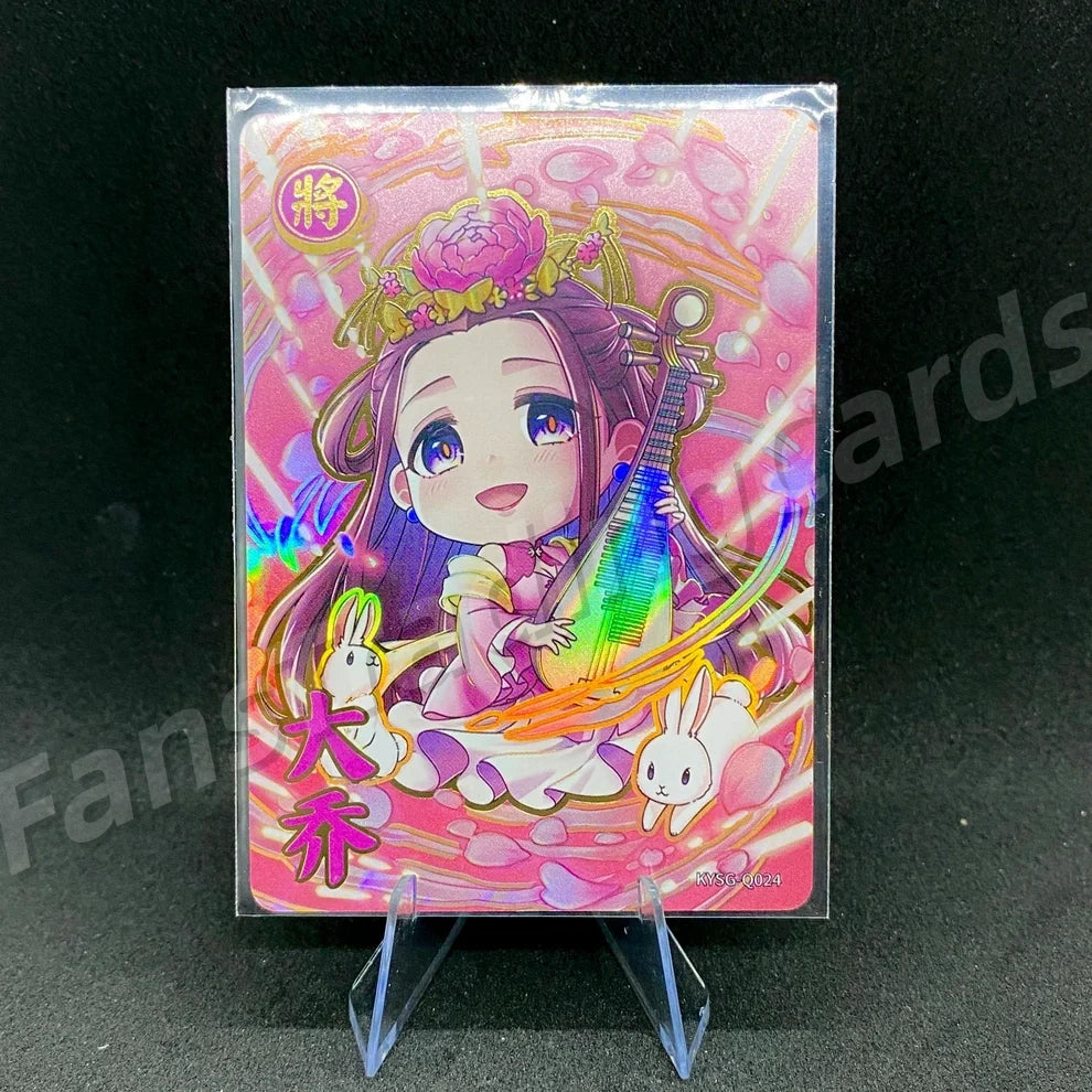 KAYOU Three Kingdoms L3 Cutie Warrior Card (001-083)
