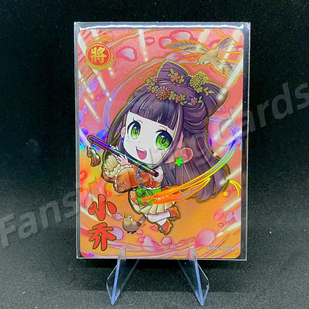 KAYOU Three Kingdoms L3 Cutie Warrior Card (001-083)