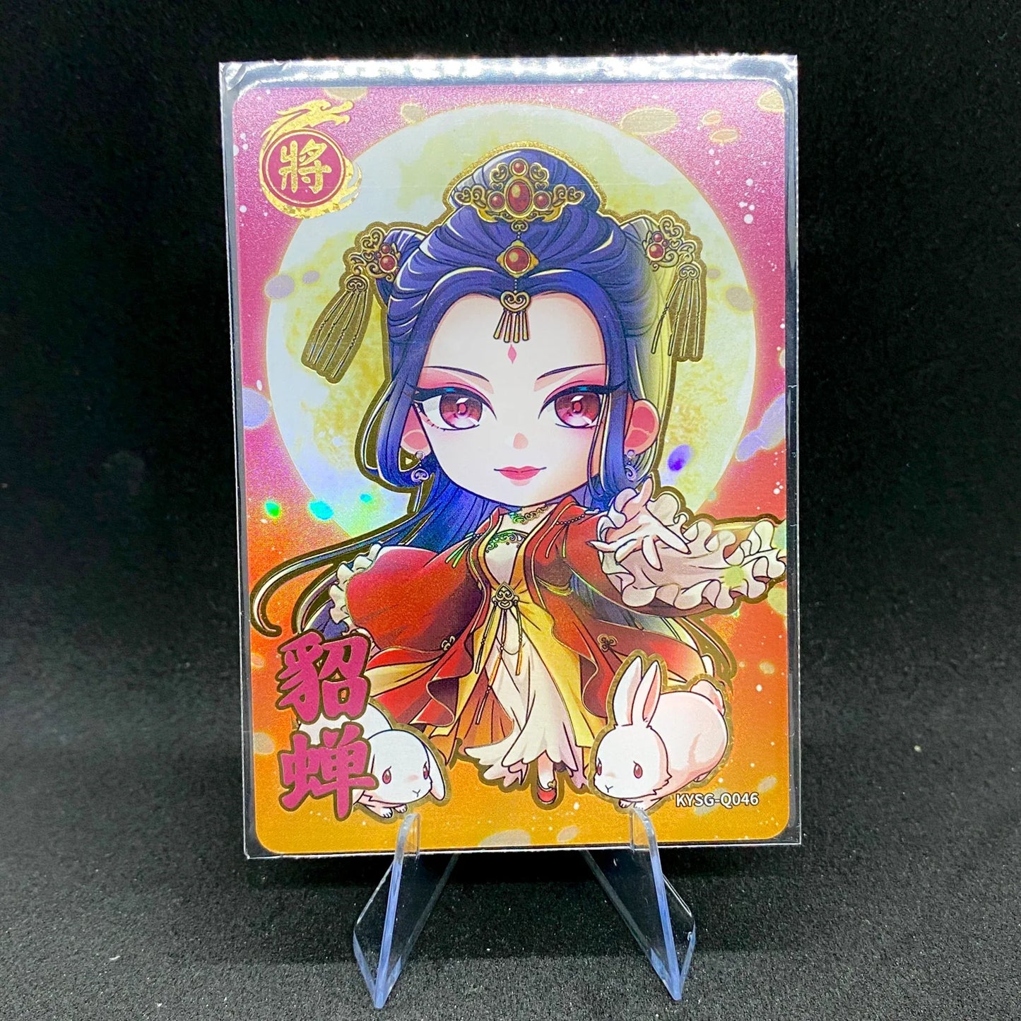 Conjunto de guerrero cutie de nivel 3 de KAYOU (001-083)
