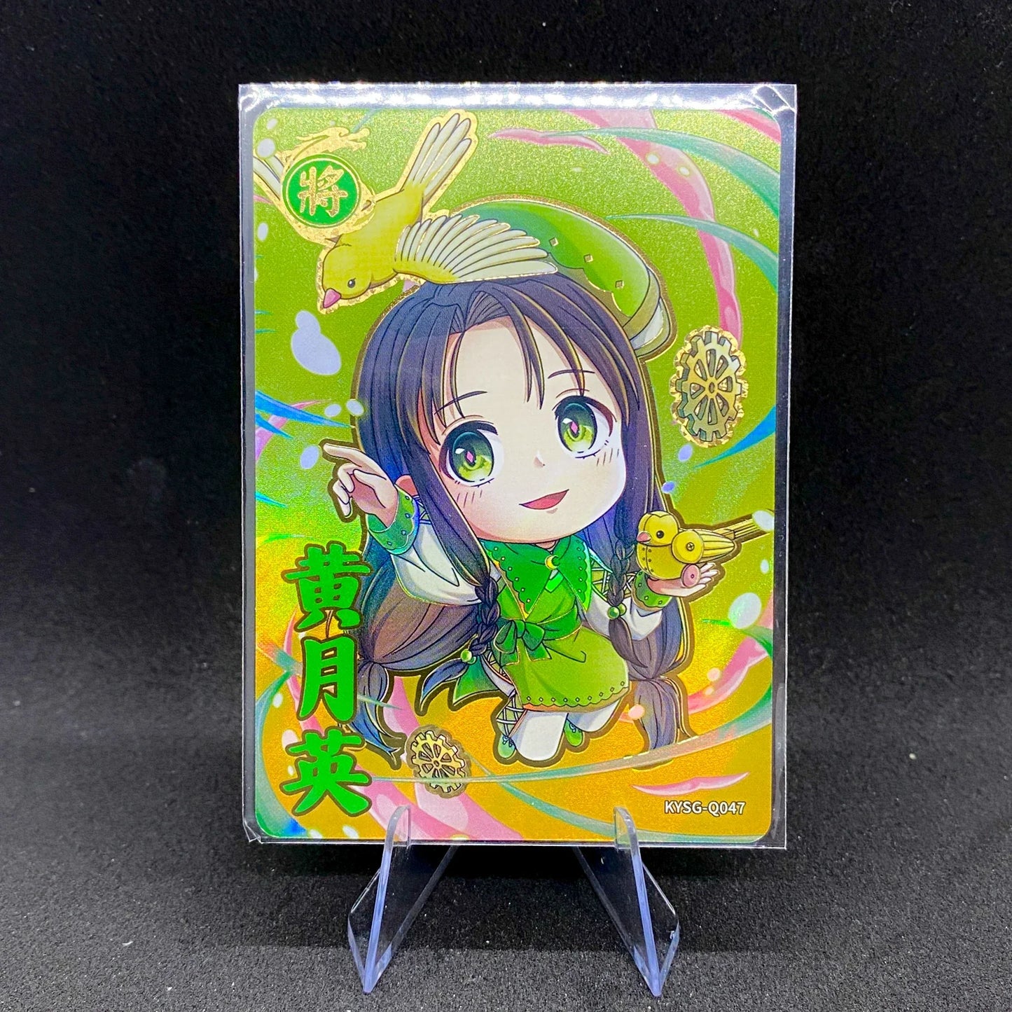 Conjunto de guerrero cutie de nivel 3 de KAYOU (001-083)