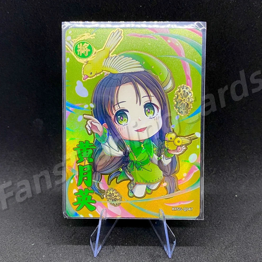 KAYOU Three Kingdoms L3 Cutie Warrior Card (001-083)