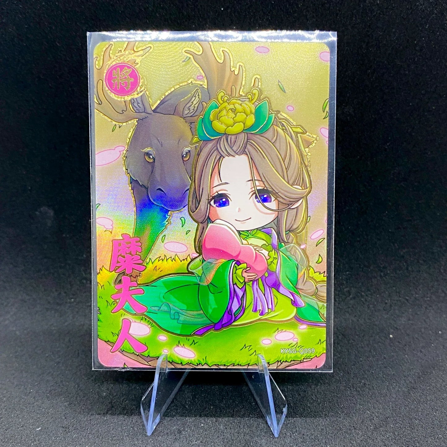 Conjunto de guerrero cutie de nivel 3 de KAYOU (001-083)