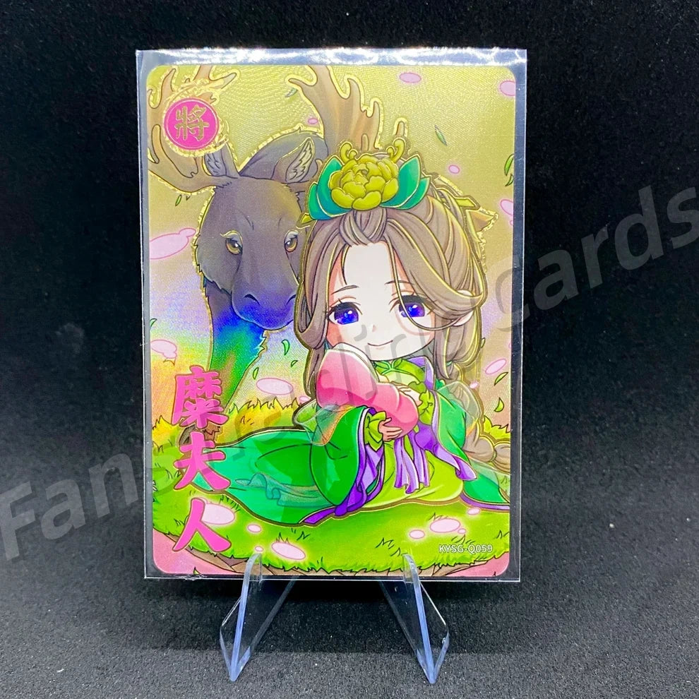 KAYOU Three Kingdoms L3 Cutie Warrior Card (001-083)