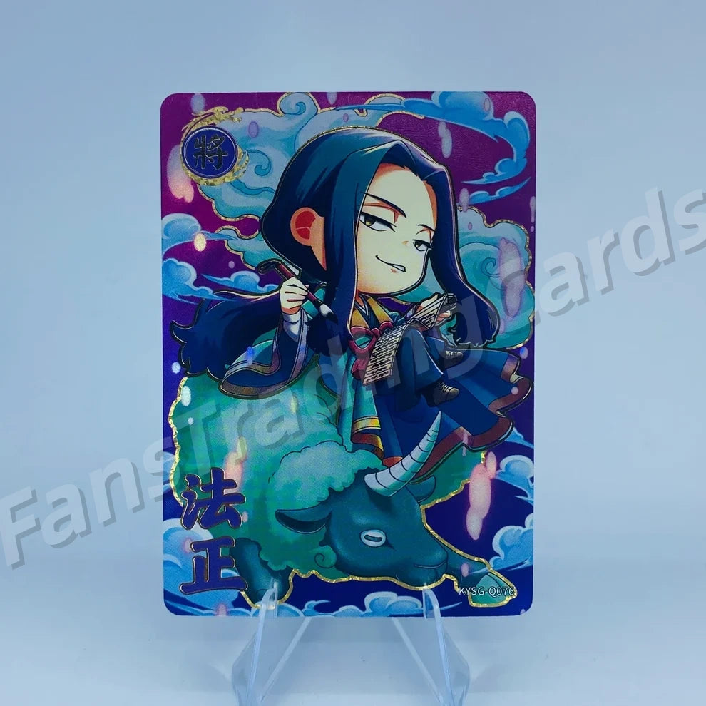 KAYOU Three Kingdoms L3 Cutie Warrior Card (001-083)