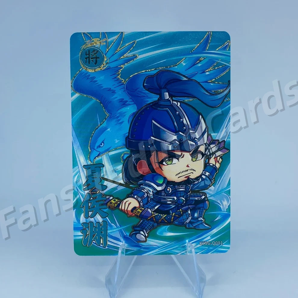 KAYOU Three Kingdoms L3 Cutie Warrior Card (001-083)