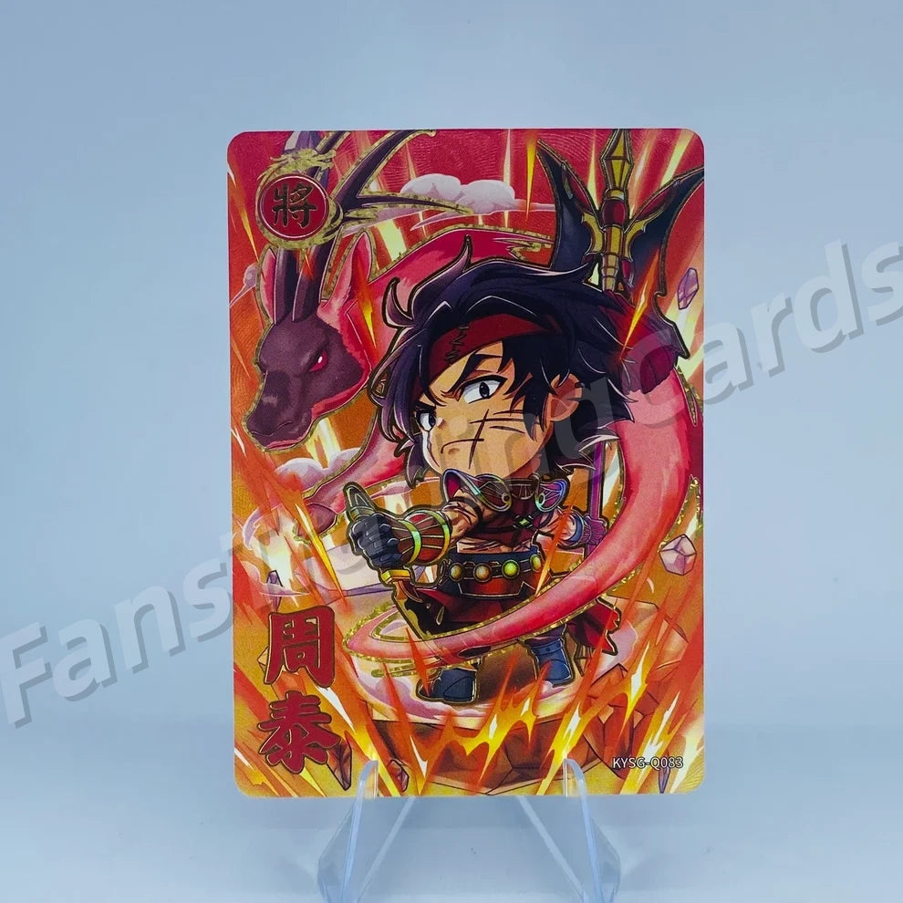 KAYOU Three Kingdoms L3 Cutie Warrior Card (001-083)