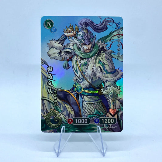 KAYOU Three Kingdoms TCG L1 R Set (001-054) - FansTradingCards