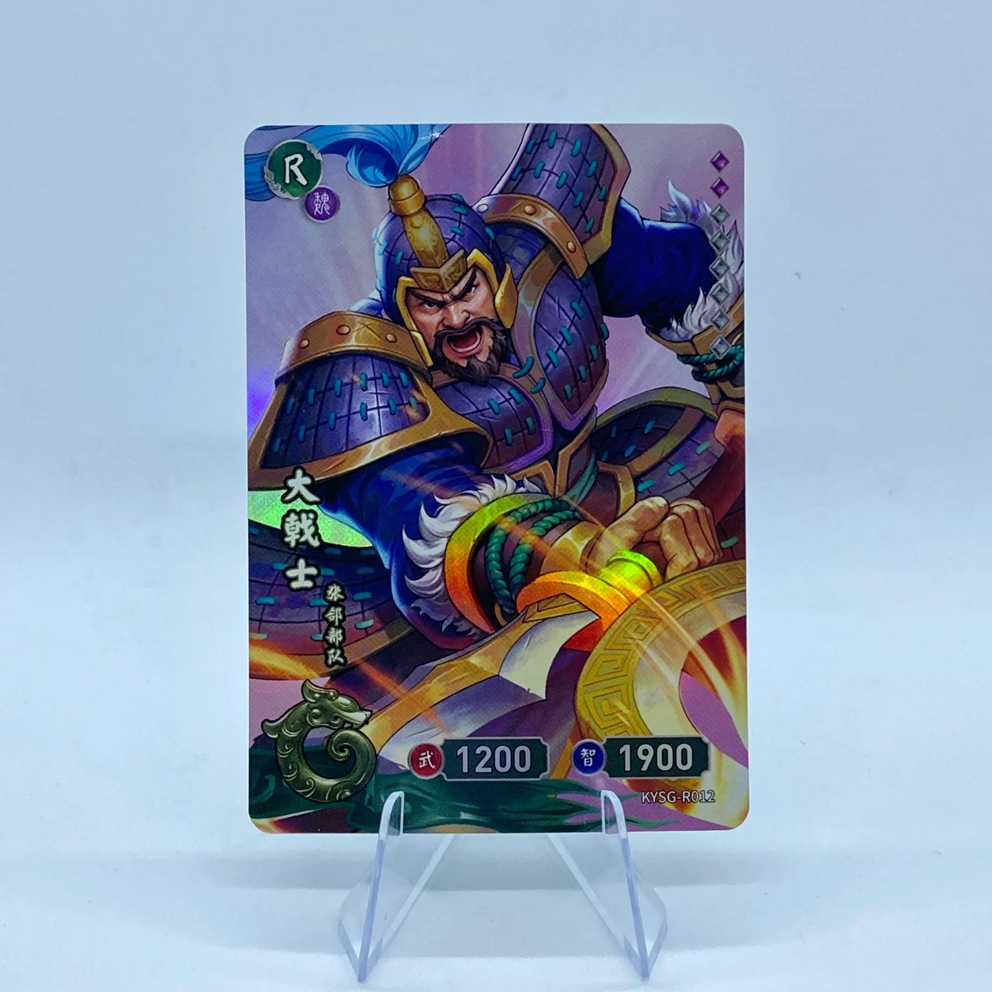 KAYOU Three Kingdoms TCG L1 R Set (001-054) - FansTradingCards