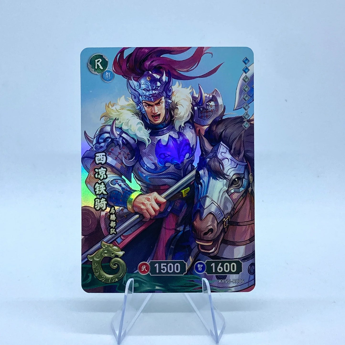KAYOU Three Kingdoms TCG L1 R Set (001-054) - FansTradingCards