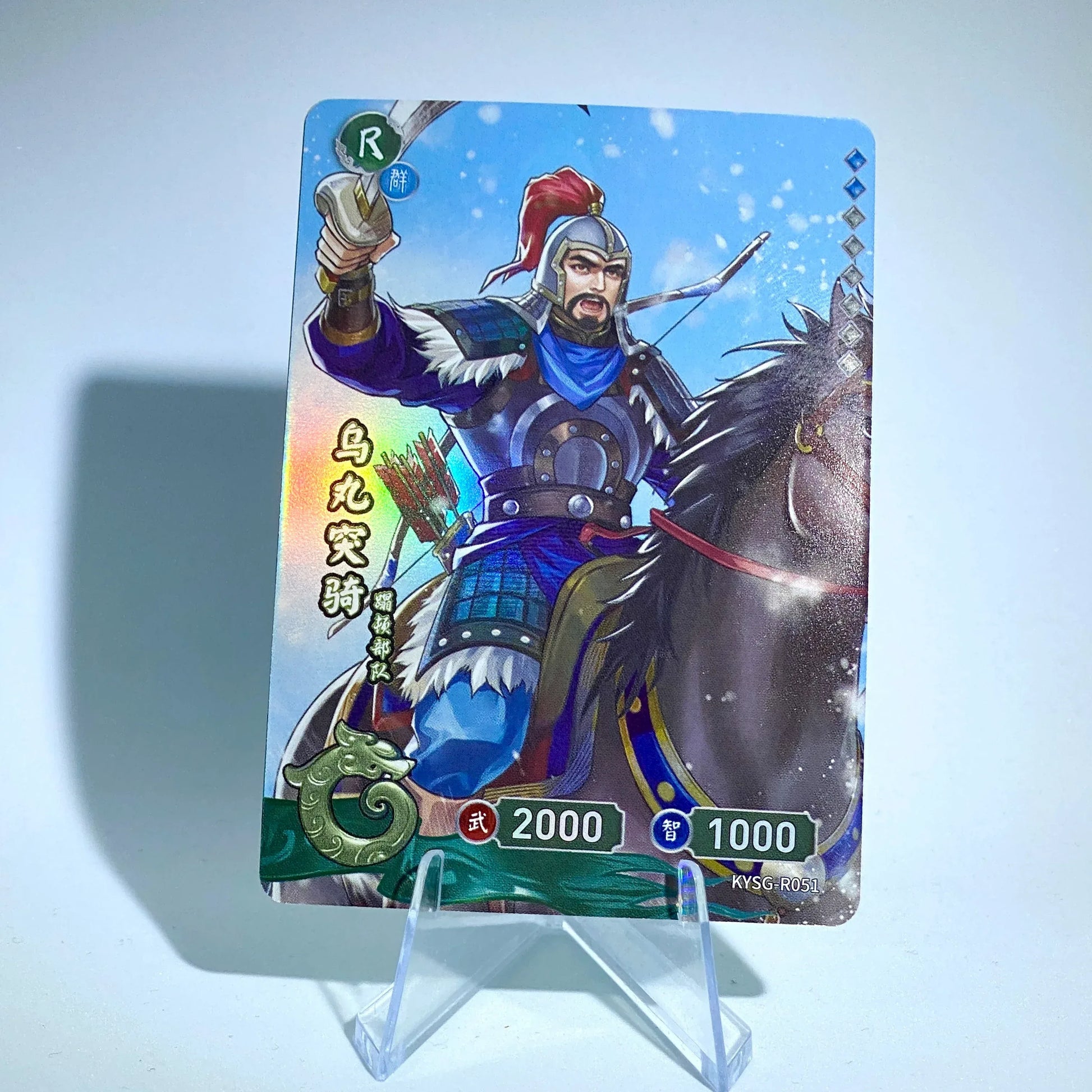 KAYOU Three Kingdoms TCG L1 R Set (001-054) - FansTradingCards
