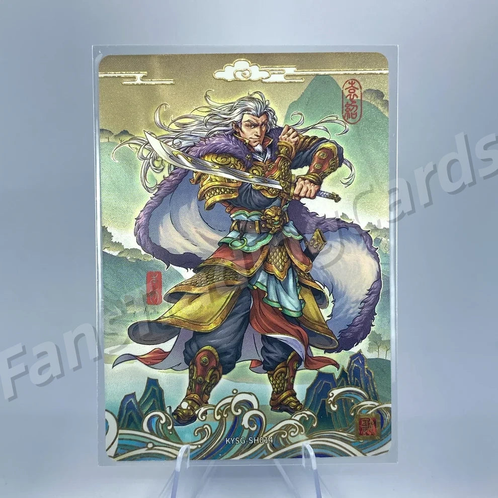 KAYOU Three Kingdoms L3 SH Card (Pull Rate: 22.22%~58.48%)