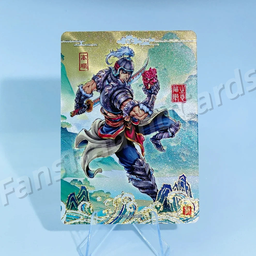 KAYOU Three Kingdoms L3 SH Card (Pull Rate: 22.22%~58.48%)
