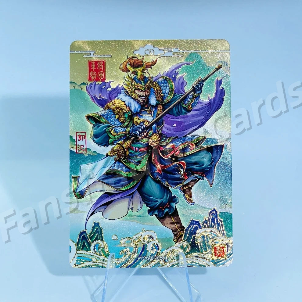 KAYOU Three Kingdoms L3 SH Card (Pull Rate: 22.22%~58.48%)