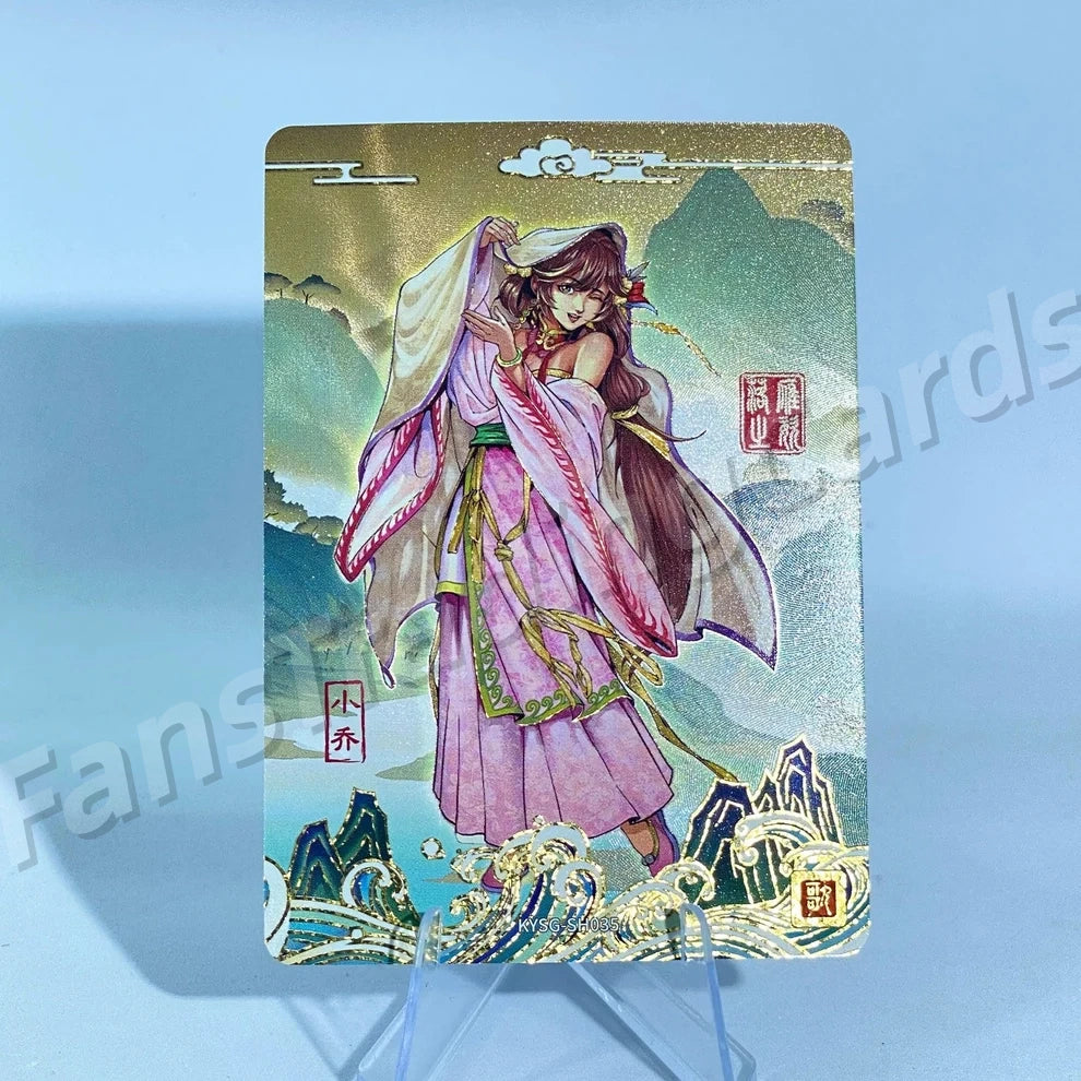 KAYOU Three Kingdoms L3 SH Card (Pull Rate: 22.22%~58.48%)