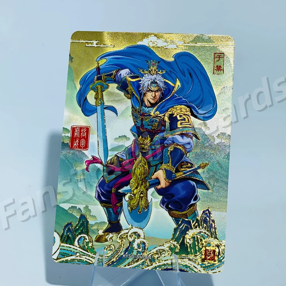 KAYOU Three Kingdoms L3 SH Card (Pull Rate: 22.22%~58.48%)