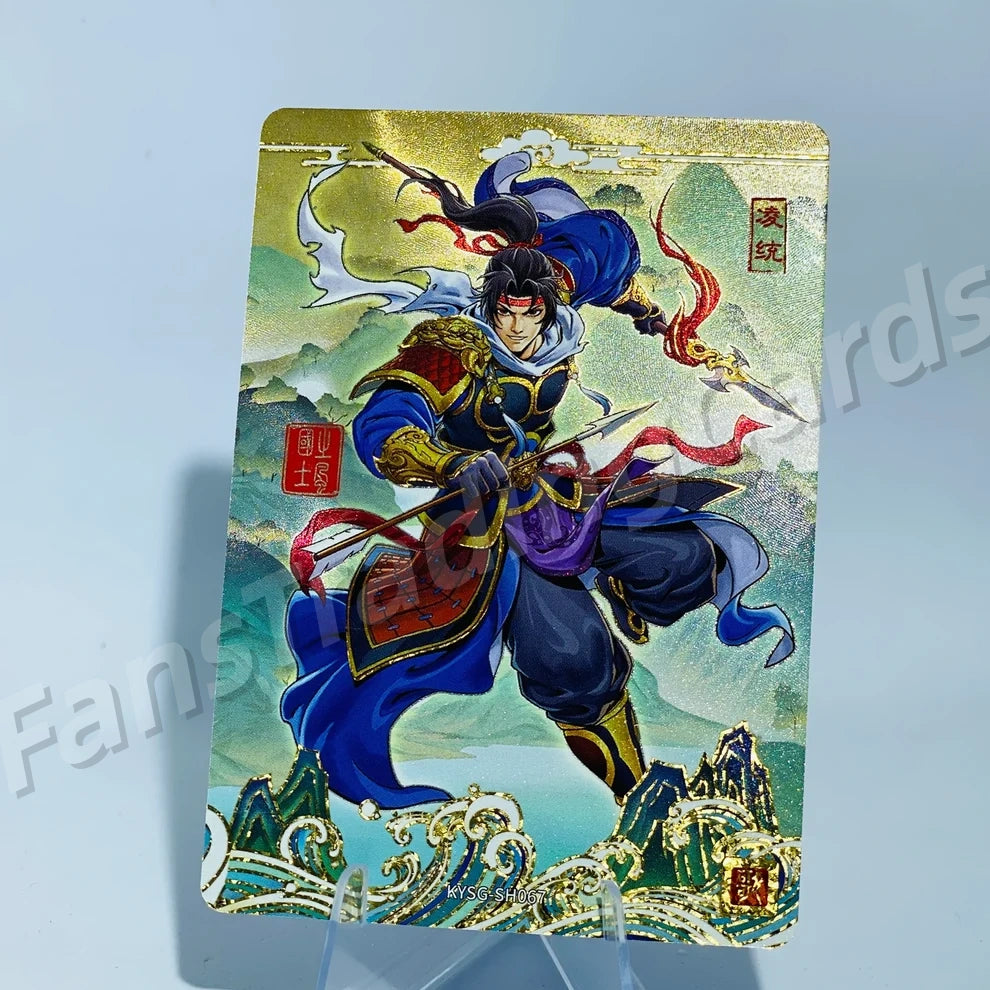 KAYOU Three Kingdoms L3 SH Card (Pull Rate: 22.22%~58.48%)