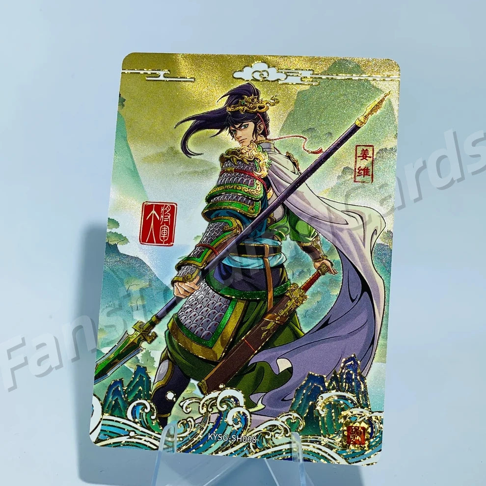 KAYOU Three Kingdoms L3 SH Card (Pull Rate: 22.22%~58.48%)