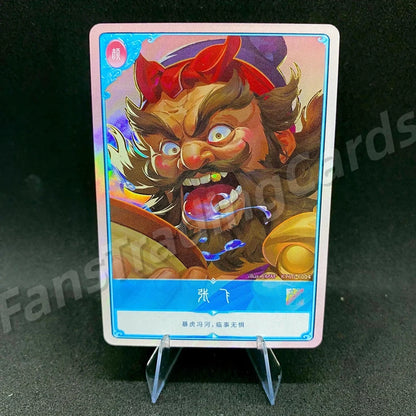 KAYOU Three Kingdoms L3 T/J/ZN/M/FS/GW/JQ Card (Pull Rate: 5.56%~11.11%)