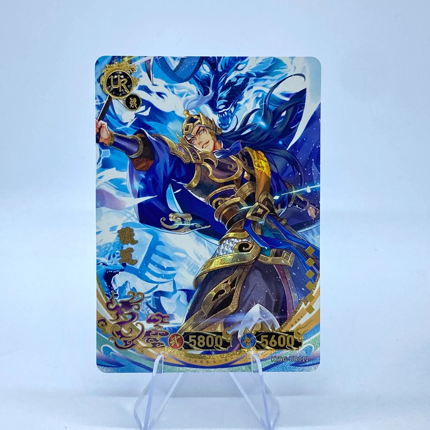 KAYOU Three Kingdoms TCG L4 UR Set (001-032) - FansTradingCards