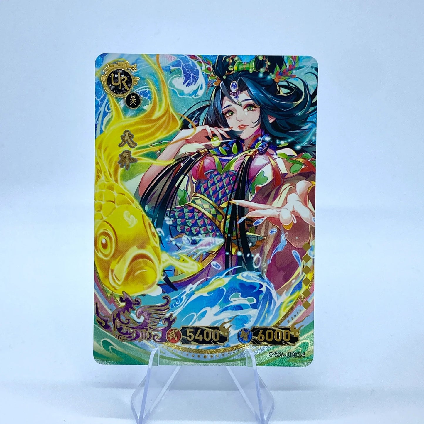 KAYOU Three Kingdoms TCG L4 UR Set (001-032) - FansTradingCards