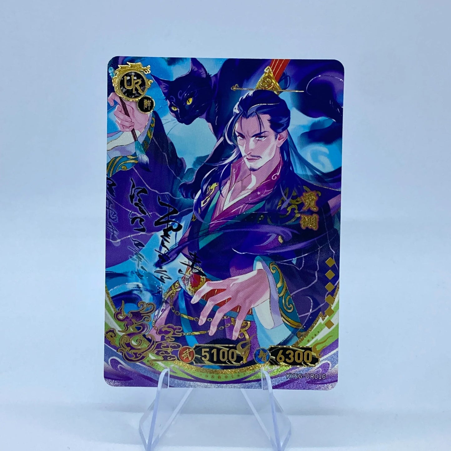 KAYOU Three Kingdoms TCG L4 UR Set (001-032) - FansTradingCards