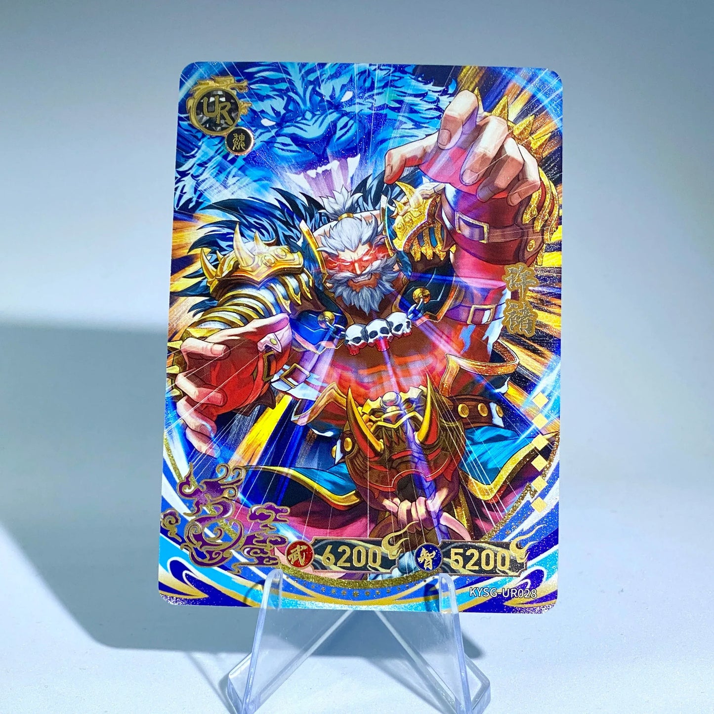 KAYOU Three Kingdoms TCG L4 UR Set (001-032) - FansTradingCards