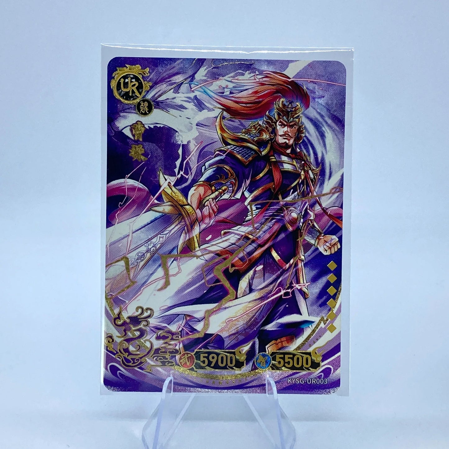 KAYOU Three Kingdoms TCG L4 UR Set (001-032) - FansTradingCards