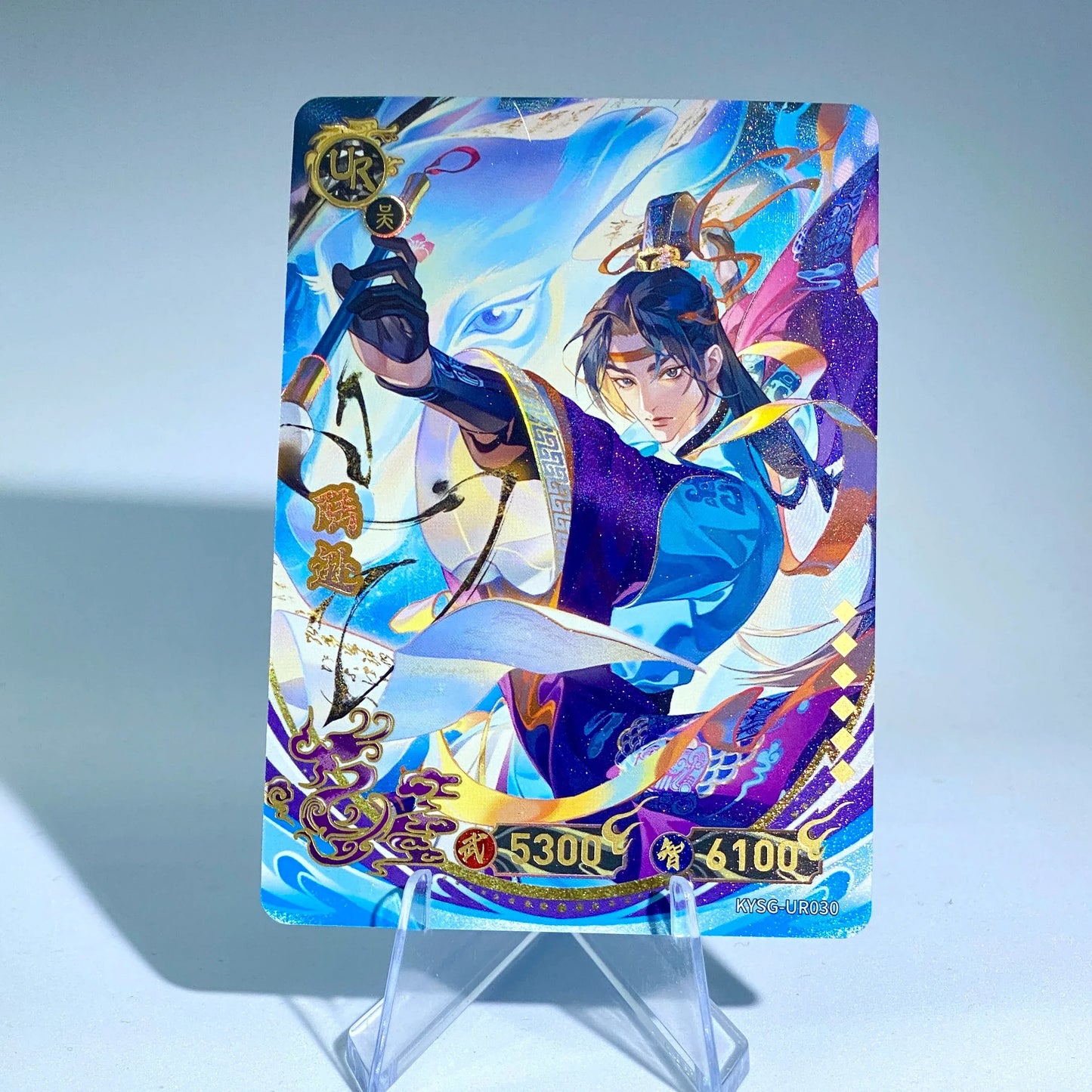 KAYOU Three Kingdoms TCG L4 UR Set (001-032) - FansTradingCards