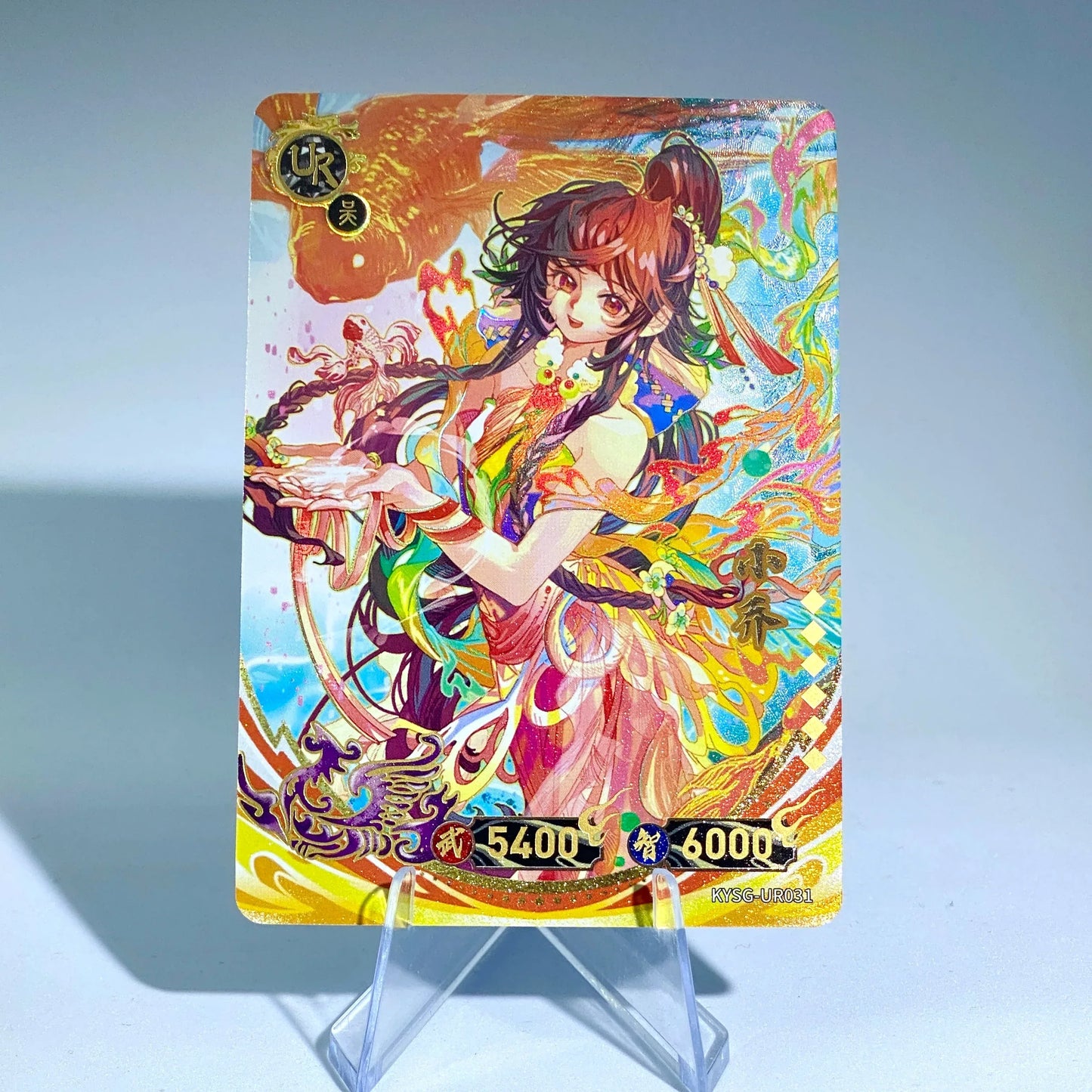 KAYOU Three Kingdoms TCG L4 UR Set (001-032) - FansTradingCards