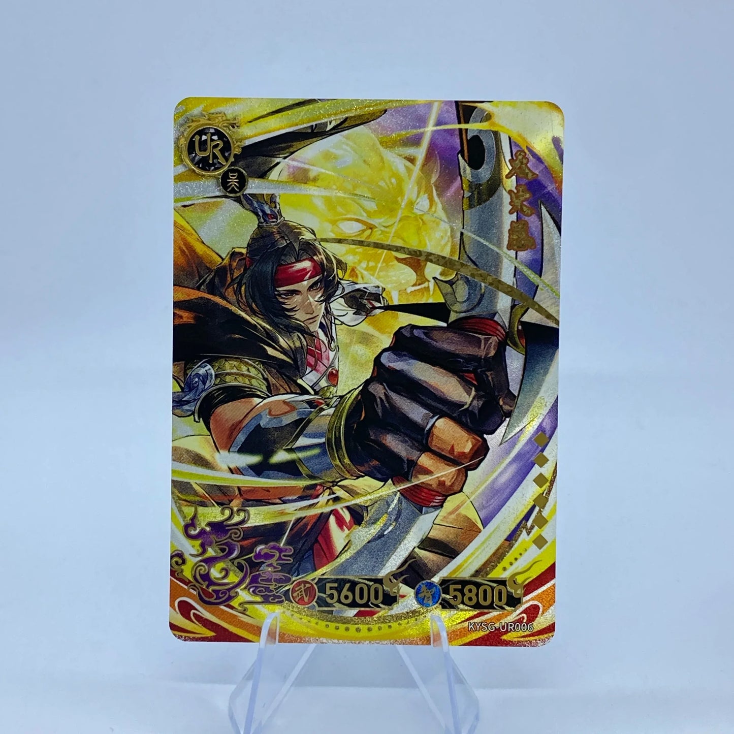 KAYOU Three Kingdoms TCG L4 UR Set (001-032) - FansTradingCards