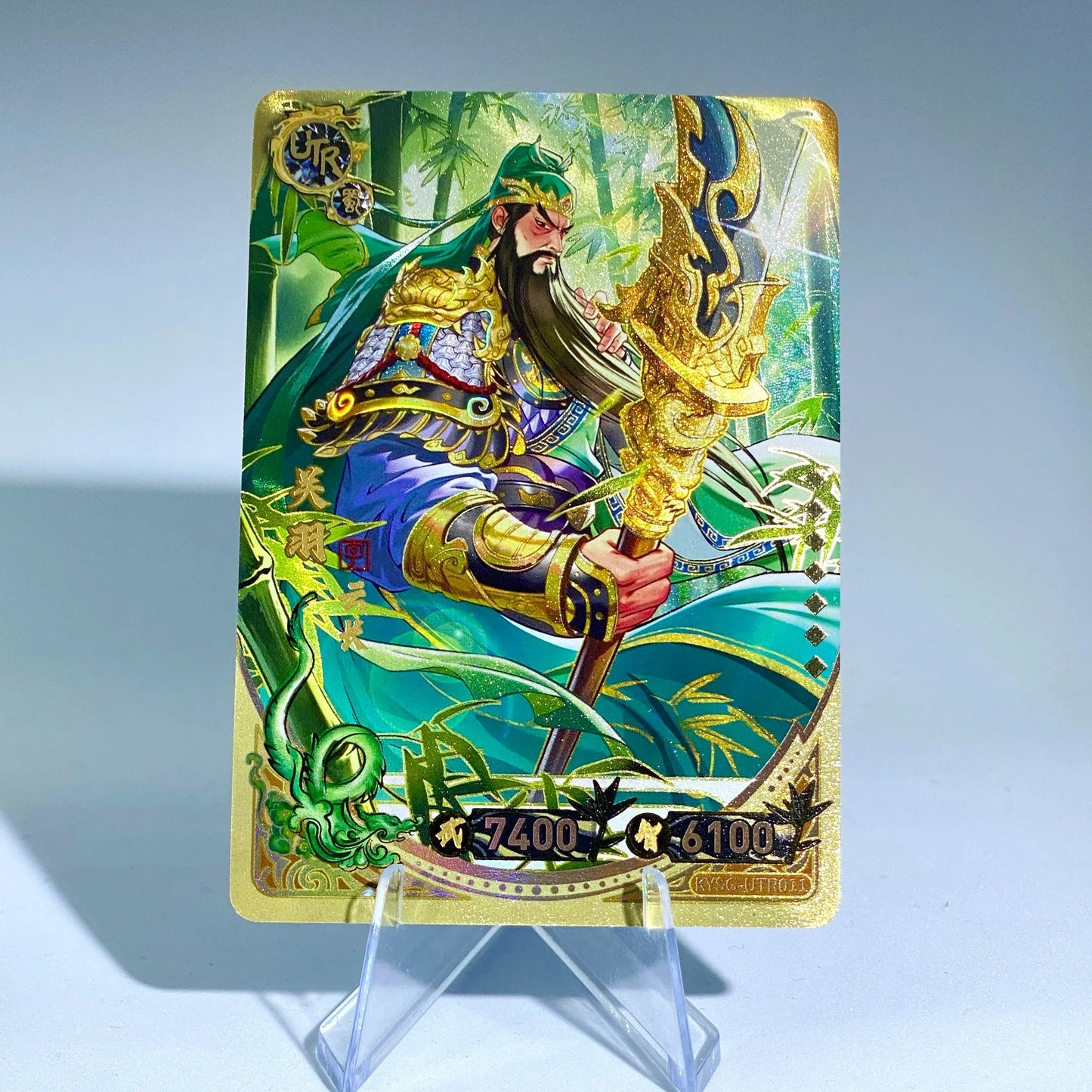 KAYOU Three Kingdoms TCG L5 UTR Set (001-016) - FansTradingCards