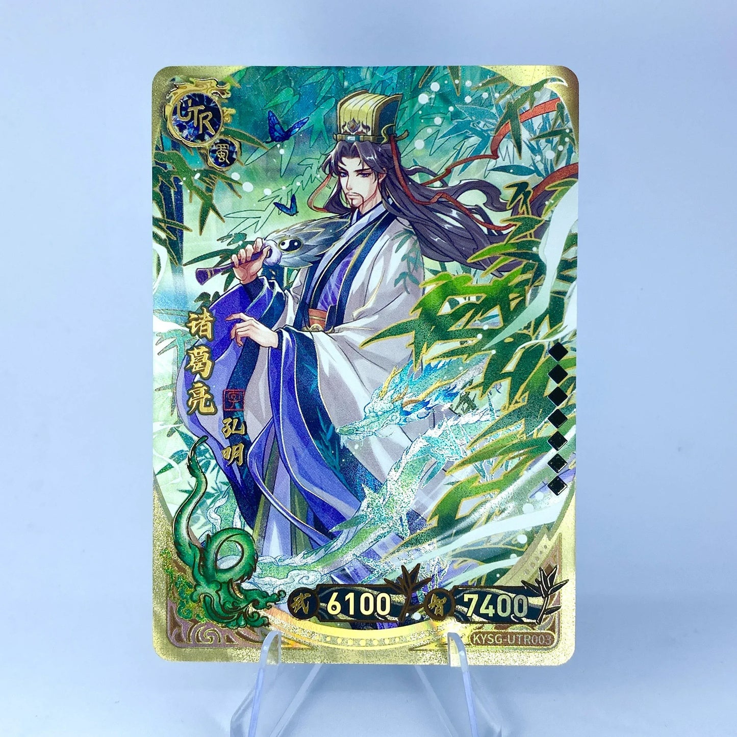 KAYOU Three Kingdoms TCG L5 UTR Set (001-016) - FansTradingCards