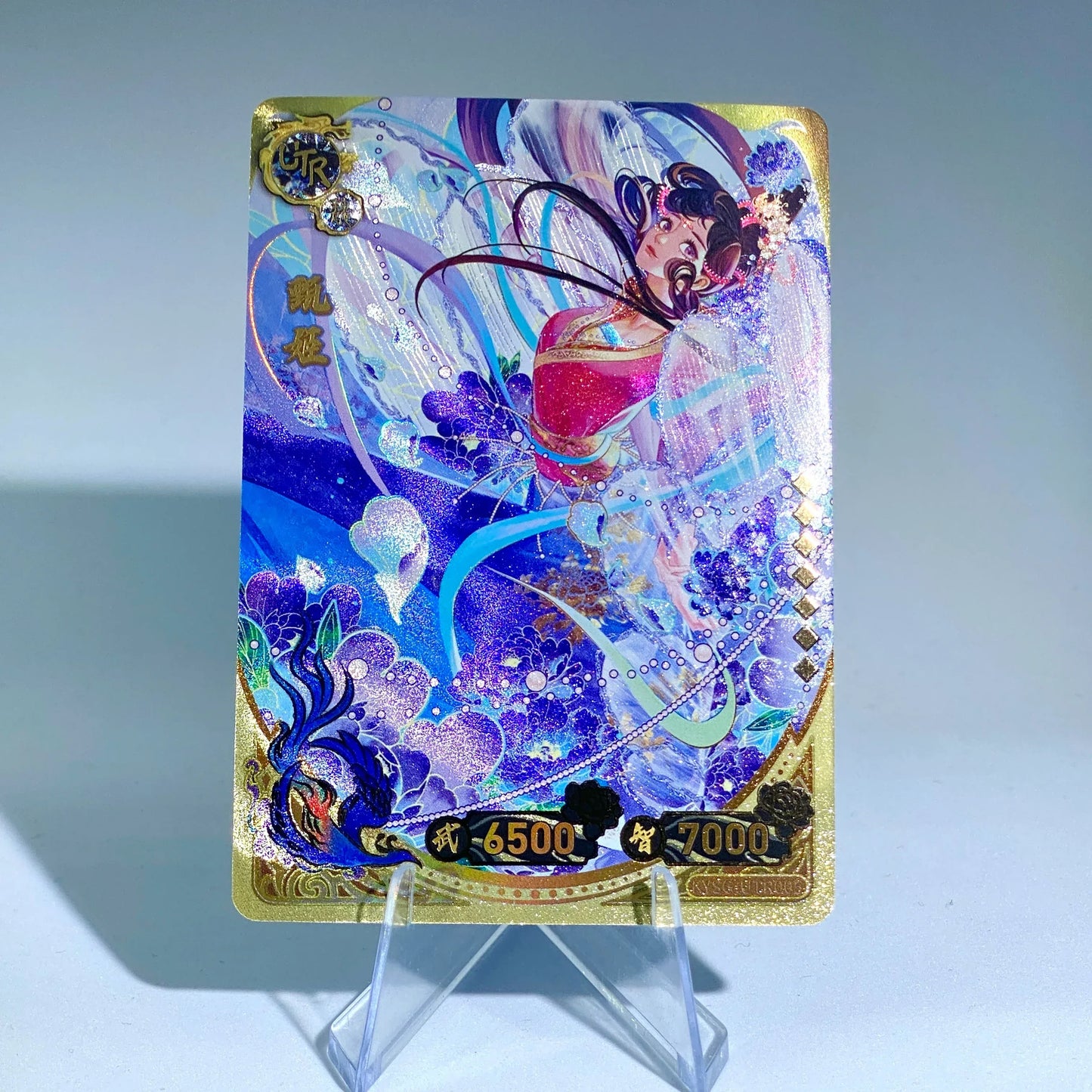 KAYOU Three Kingdoms TCG L5 UTR Set (001-016) - FansTradingCards