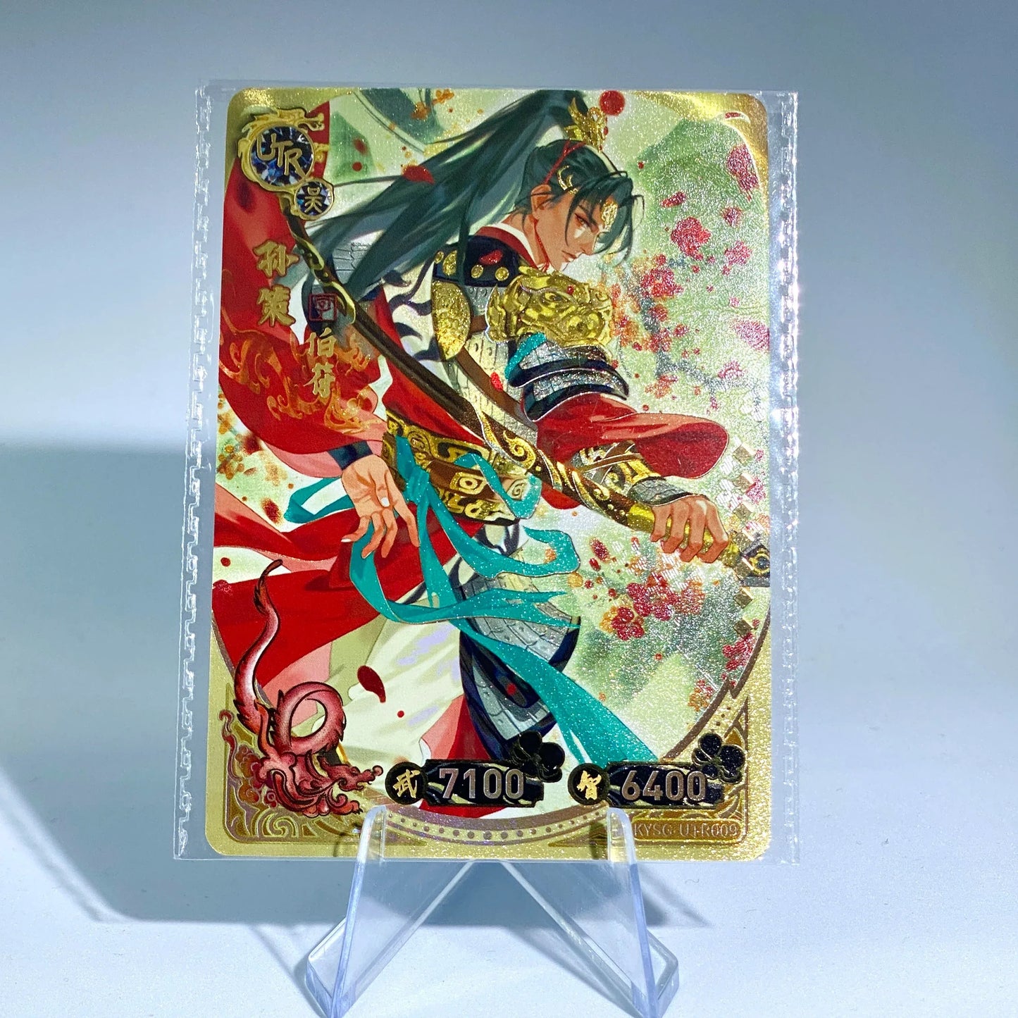 KAYOU Three Kingdoms TCG L5 UTR Set (001-016) - FansTradingCards