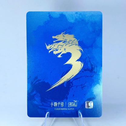 KAYOU Three Kingdoms TCG L5 UTR Set (001-016) - FansTradingCards
