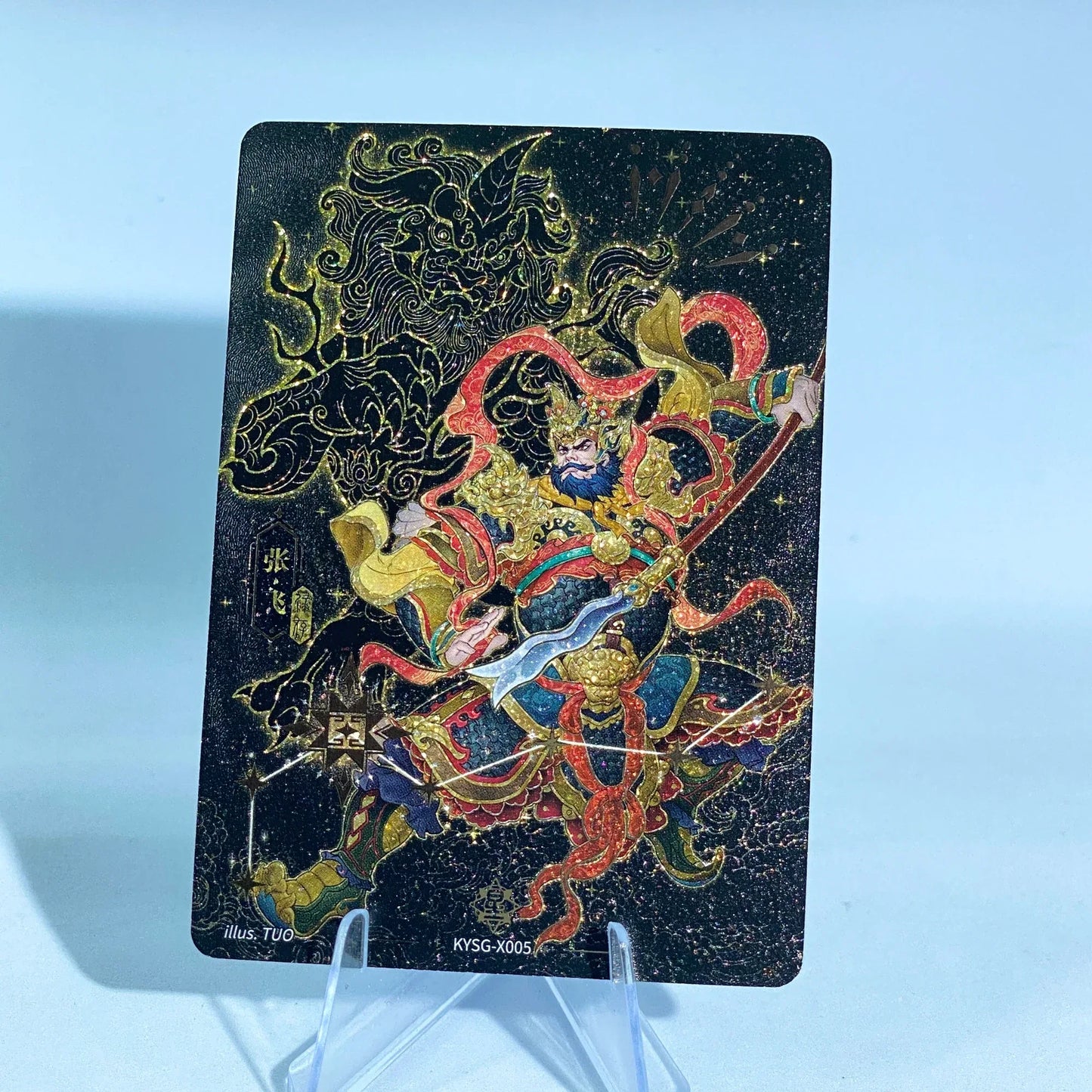 KAYOU Three Kingdoms L4 Stars Card