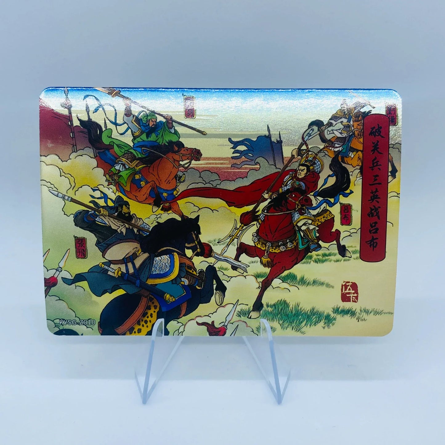 Coffret d'histoires de chapitres de niveau 5 des Trois Royaumes de KAYOU (001-080)
