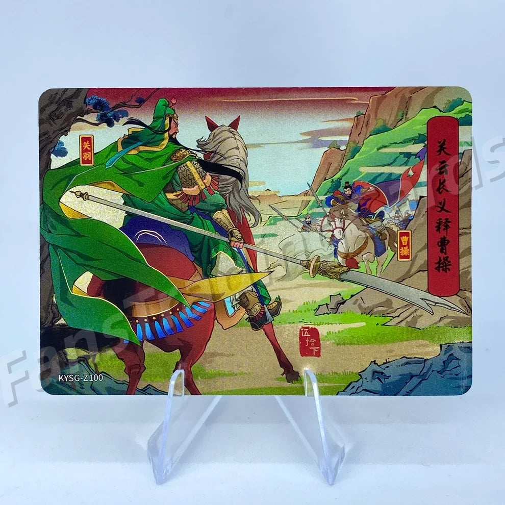 Coffret d'histoires de chapitres KAYOU Three Kingdoms Tier 5 (081-160)