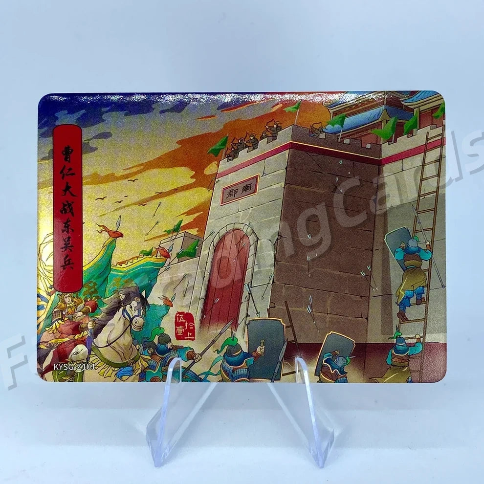 Coffret d'histoires de chapitres KAYOU Three Kingdoms Tier 5 (081-160)