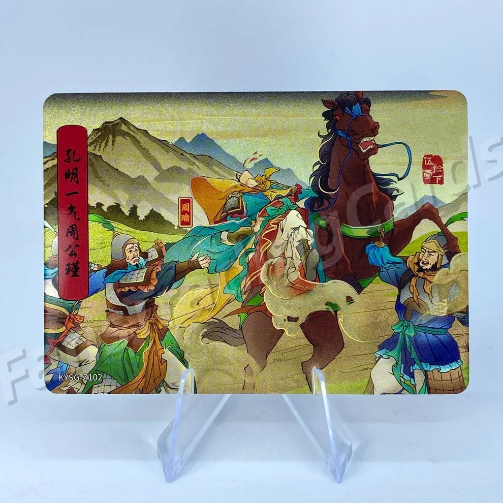 Coffret d'histoires de chapitres KAYOU Three Kingdoms Tier 5 (081-160)