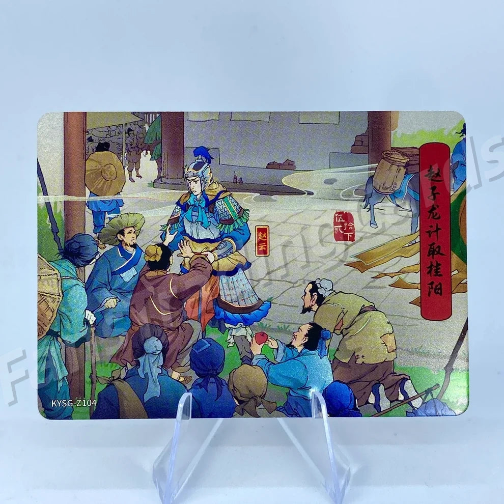 Coffret d'histoires de chapitres KAYOU Three Kingdoms Tier 5 (081-160)