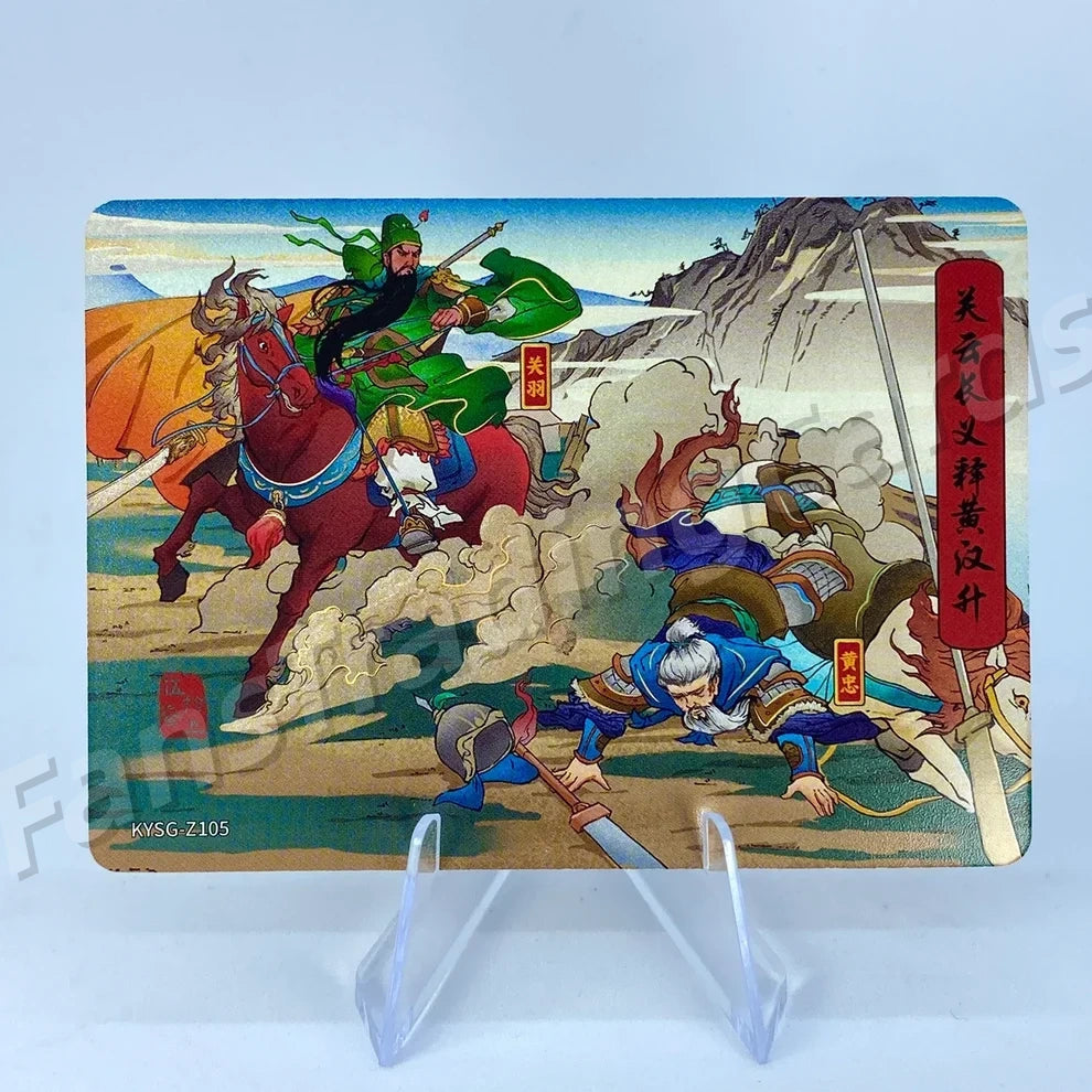 Coffret d'histoires de chapitres KAYOU Three Kingdoms Tier 5 (081-160)